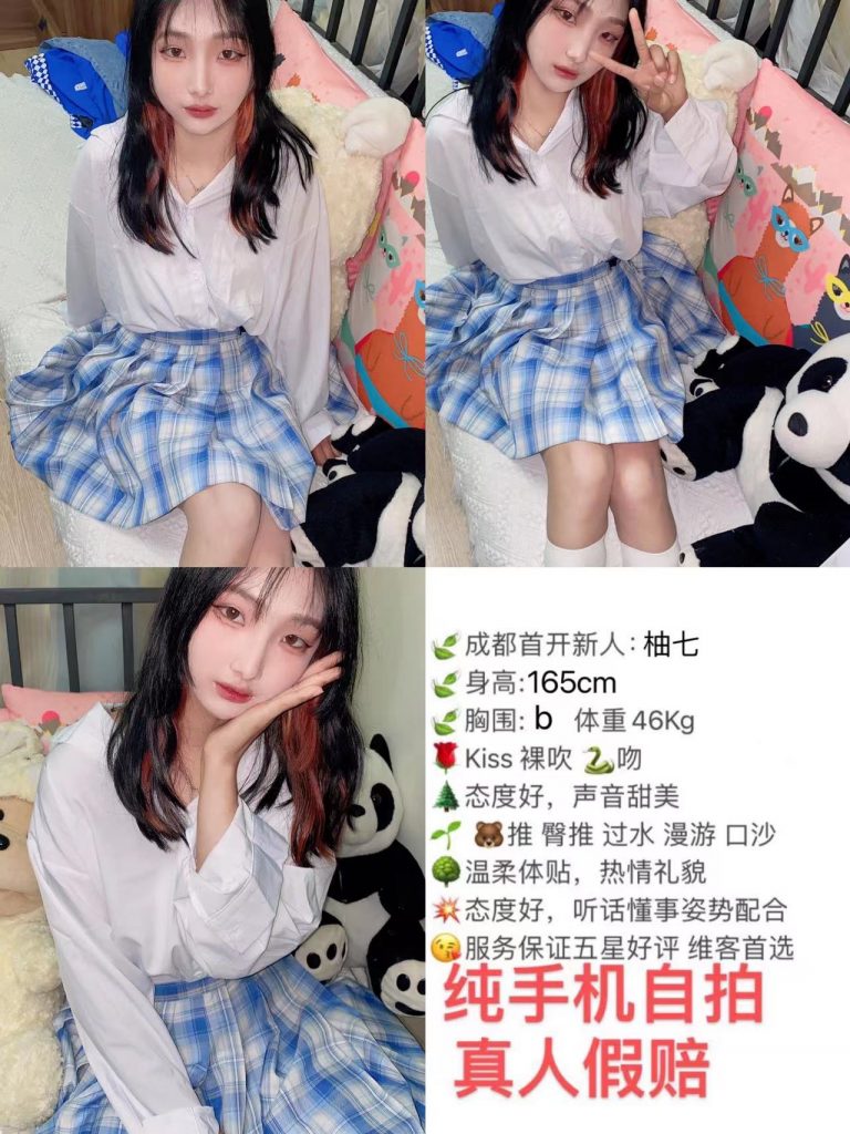 真实学生妹兼职 嫩